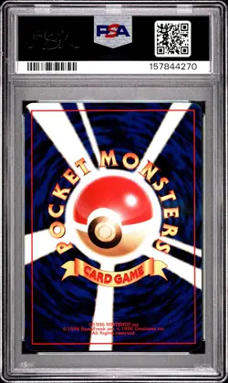 1998 POKEMON JAPANESE TAMAMUSHI CITY GYM DECK #44 ERIKA'S GLOOM PSA 9 - Image 2