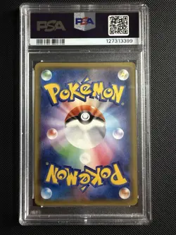 2019 POKEMON JPN SUN & MOON MIRACLE TWINS #098 FULL ART/MEWTWO & MEW GX PSA 10 - Image 2