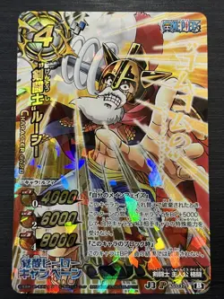 Luffy AS-037 Promo ONE PIECE Miracle Battle Carddass - Image 1