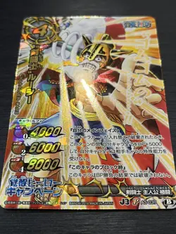 Luffy AS-037 Promo ONE PIECE Miracle Battle Carddass - Image 2