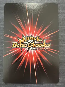 Luffy AS-037 Promo ONE PIECE Miracle Battle Carddass - Image 3