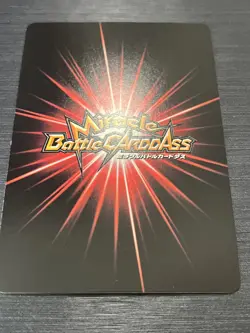 Luffy AS-037 Promo ONE PIECE Miracle Battle Carddass - Image 4