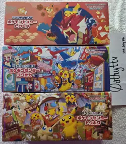 Pokemon Center Japan Special Box Tohoku Hiroshima Fukuoka SEALED 🔥USA Seller 🔥 - Image 1
