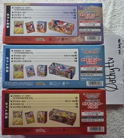 Pokemon Center Japan Special Box Tohoku Hiroshima Fukuoka SEALED 🔥USA Seller 🔥 - Image 2