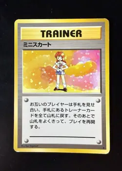 Pokemon TCG Lass Rare Trainer Japanese Expansion Pack Card Vintage Base Set LP - Image 1