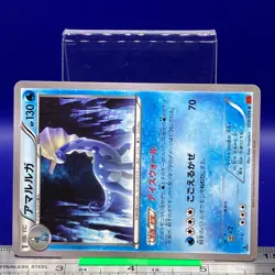 Aurorus Pokemon Card 1st Ed 026/096 XY3 2014 Nintendo TCG Japanese #010 - Image 2