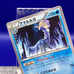 Aurorus Pokemon Card 1st Ed 026/096 XY3 2014 Nintendo TCG Japanese #010 - Image 5