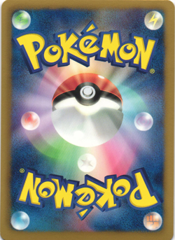 Chandelure EX 061/093 EX Battle Boost 1st Edition Japanese Holo Pokemon Card NM - Image 2