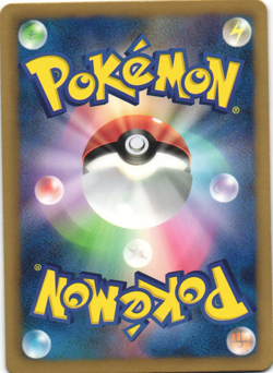 Heatran EX 006/051 Spiral Force BW8 1st Ed Japanese Holo Rare Pokemon Card NM - Image 2