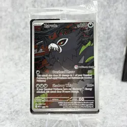 Pitch Black Pokemon Center Exclusive ETB Accessories W/Promo Card - No Packs - Image 2