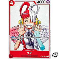 Uta OP01-005 (Promo) FILM RED Finale Set ONE PIECE Card Game Japanese TCG NM - Image 1