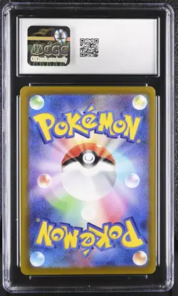 Lapras 177/172 Art Rare Holo Vstar Universe Pokemon Japanese CGC 10 Gem Mint - Image 2