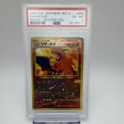 2000 POKEMON JAPANESE NEO 2 PROMO #006 CHARIZARD PROMO-REVERSE FOIL - Image 1