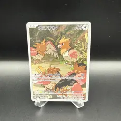 Spearow 074/063 Art Rare Mega Brave Pokemon Japanese - Image 1