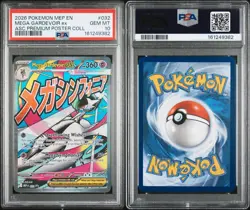 2026 POKEMON MEP PROMO PREMIUM POSTER COLLECTION #032 MEGA GARDEVOIR EX PSA 10 - Image 3