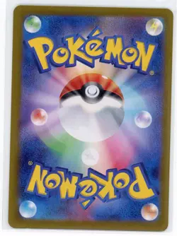 Japanese Pokemon TCG - Chimecho 106/101 - Mask of Change - Art Rare - Image 2