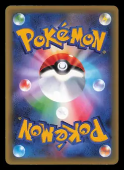 Zygarde EX 022/036 Mythical Dream Shine 1st Edition 2016 Japanese Pokemon TCG LP - Image 3
