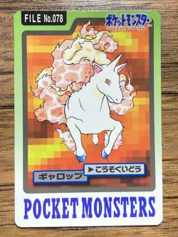 Pokemon Carddass Card Rapidash File No.78 Bandai Pocket Monsters 1997 Japan - Image 1