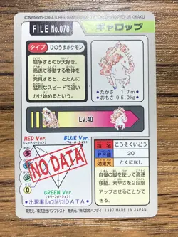 Pokemon Carddass Card Rapidash File No.78 Bandai Pocket Monsters 1997 Japan - Image 2