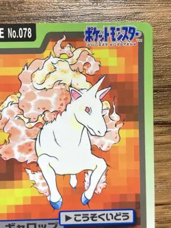 Pokemon Carddass Card Rapidash File No.78 Bandai Pocket Monsters 1997 Japan - Image 4