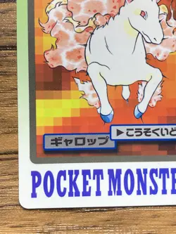 Pokemon Carddass Card Rapidash File No.78 Bandai Pocket Monsters 1997 Japan - Image 5
