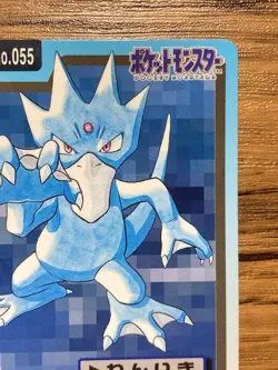 Pokemon Carddass Card Golduck File No.55 Bandai Pocket Monsters 1997 Japan - Image 4