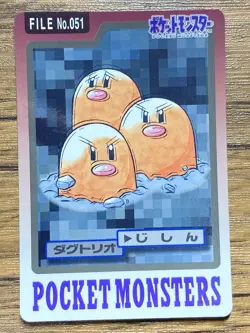 Pokemon Carddass Card Dugtrio File No.51 Bandai Pocket Monsters 1997 - Image 1