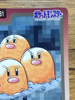 Pokemon Carddass Card Dugtrio File No.51 Bandai Pocket Monsters 1997 - Image 4