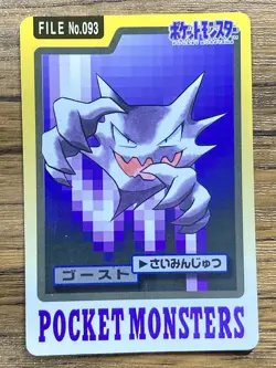 Pokemon Carddass Card Haunter File No.93 Bandai Pocket Monsters 1997 Japan - Image 1