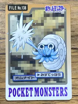 Pokemon Carddass Card Omanyte File No.138 Bandai Pocket Monsters 1997 Japan - Image 1