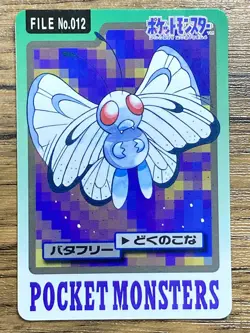Pokemon Carddass Card Butterfree File No.12 Bandai Pocket Monsters 1997 Japan - Image 1