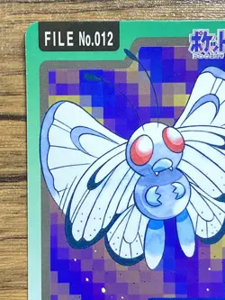 Pokemon Carddass Card Butterfree File No.12 Bandai Pocket Monsters 1997 Japan - Image 3