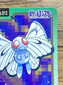 Pokemon Carddass Card Butterfree File No.12 Bandai Pocket Monsters 1997 Japan - Image 4