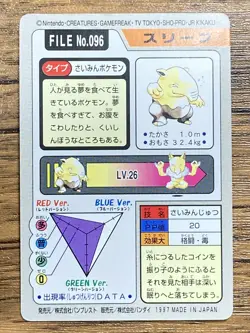 Pokemon Carddass Card Drowzee File No.96Bandai Pocket Monsters 1997 Japan - Image 2