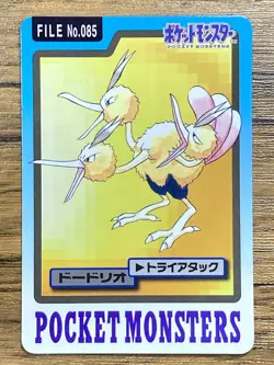 Pokemon Carddass Card Dodrio File No.85 Bandai Pocket Monsters 1997 Japan - Image 1