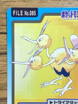 Pokemon Carddass Card Dodrio File No.85 Bandai Pocket Monsters 1997 Japan - Image 3