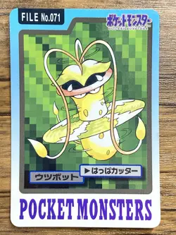 Pokemon Carddass Card Victreebel File No.71 Bandai Pocket Monsters 1997 Japan - Image 1