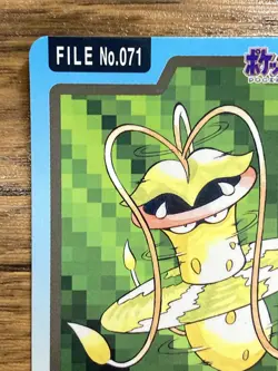 Pokemon Carddass Card Victreebel File No.71 Bandai Pocket Monsters 1997 Japan - Image 3