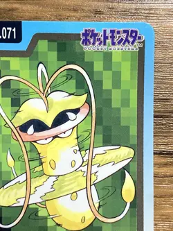 Pokemon Carddass Card Victreebel File No.71 Bandai Pocket Monsters 1997 Japan - Image 4