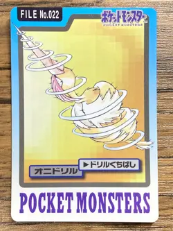 Pokemon Carddass Card Fearow File No.22 Bandai Pocket Monsters 1997 Japan - Image 1