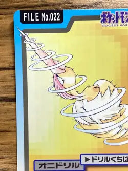 Pokemon Carddass Card Fearow File No.22 Bandai Pocket Monsters 1997 Japan - Image 3