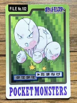 Pokemon Carddass Card Exeggcute File No.102 Bandai Pocket Monsters 1997 Japan - Image 1