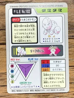 Pokemon Carddass Card Exeggcute File No.102 Bandai Pocket Monsters 1997 Japan - Image 2