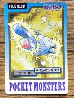Pokemon Carddass Card Magnemite File No.81 Bandai Pocket Monsters 1997 - Image 1
