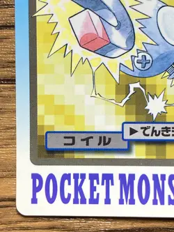 Pokemon Carddass Card Magnemite File No.81 Bandai Pocket Monsters 1997 - Image 5