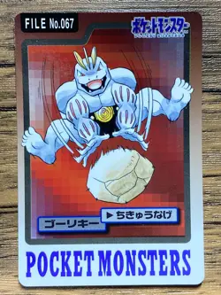 Pokemon Carddass Card Machoke File No.67 Bandai Pocket Monsters 1997 - Image 1