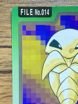Pokemon Carddass Card Kakuna File No.14 Bandai Pocket Monsters 1997 - Image 3