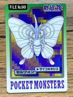 Pokemon Carddass Card Venomoth File No.49 Bandai Pocket Monsters 1997 - Image 1