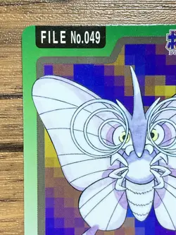 Pokemon Carddass Card Venomoth File No.49 Bandai Pocket Monsters 1997 - Image 3