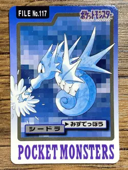 Pokemon Carddass Card Seadra File No.117 Bandai Pocket Monsters 1997 - Image 1